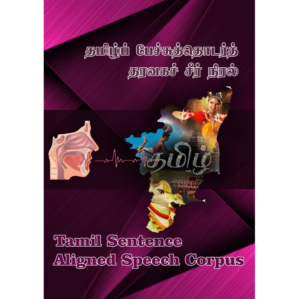 Tamil language visual data 4